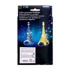 3D пазл «Эйфелева башня», кристаллический, 10 деталей, цвета МИКС - фото 3794110