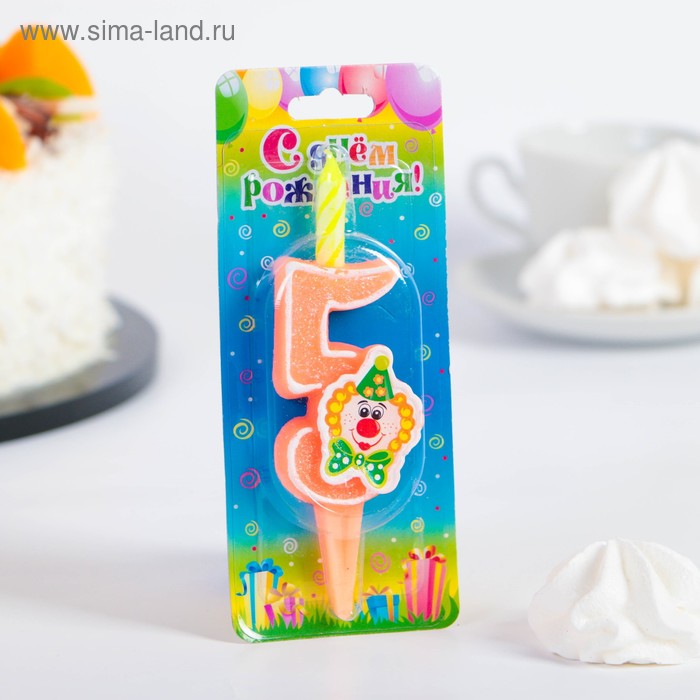 Свеча для торта цифра "Клоуны" "5" оранжевая - Фото 1