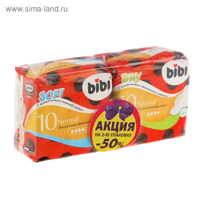 Прокладки «BiBi» Normal Soft, 10 шт + «BiBi» Normal Dry, 10 шт - Фото 1