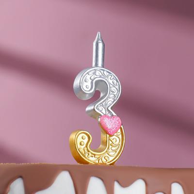 Свеча для торта «Сердечки» серебряно-золотая, 10.2 см, цифра 3