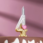 Свеча для торта «Сердечки» серебряно-золотая, 10.2 см, цифра 4 - Фото 1