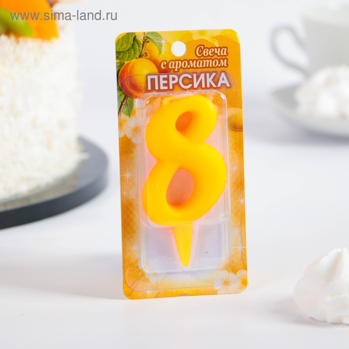 Свеча для торта цифра "Фруктовая" "8" жёлтая, с ароматом персика - Фото 1