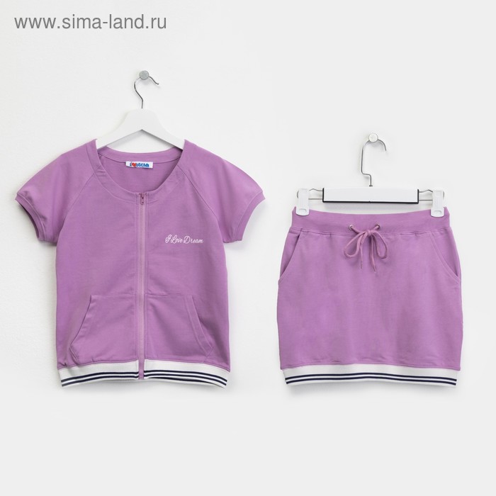 Костюм для девочки "Dream трик юбка", рост 134 см, цвет фиолетовый (арт. 88320б) - Фото 1