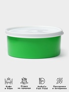Контейнер пищевой ПластоС, 450 мл, с герметичной крышкой, d=13 см, h=6 см, пластик, МИКС - Фото 2