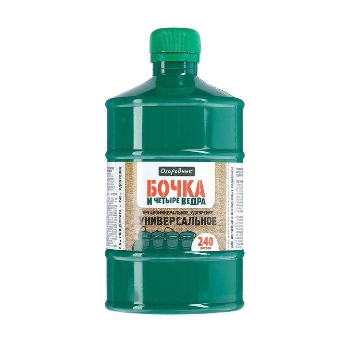 Удобрение органоминеральное жидкое Бочка и четыре ведра, 600 мл - Фото 1