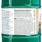 Удобрение органоминеральное жидкое Бочка и четыре ведра, 600 мл - Фото 2