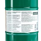 Удобрение органоминеральное жидкое Бочка и четыре ведра, 600 мл - Фото 4