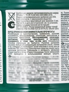 Удобрение органоминеральное жидкое Бочка и четыре ведра, 600 мл 1457721 - фото 9797201