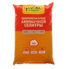 Удобрение минеральное сухое Фаско, на основе Аммиачной селитры, 0,9 кг - Фото 1