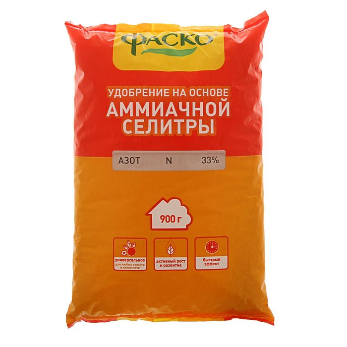 Удобрение минеральное сухое Фаско, на основе Аммиачной селитры, 0,9 кг - Фото 1