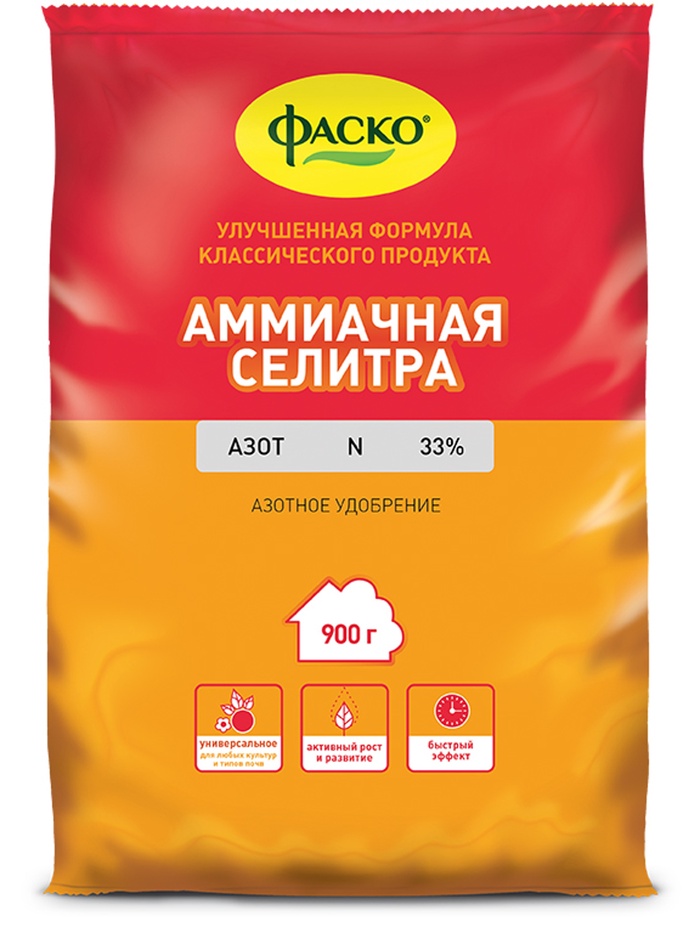 Удобрение минеральное сухое Фаско, на основе Аммиачной селитры, 0,9 кг - Фото 1