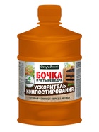 Удобрение органоминеральное «Огородник», ускоритель компостирования, «Бочка и 4 ведра», 600 мл - Фото 1