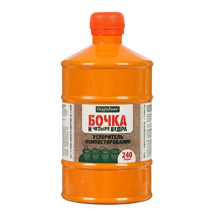 Удобрение органоминеральное «Огородник», ускоритель компостирования, «Бочка и 4 ведра», 600 мл - Фото 1