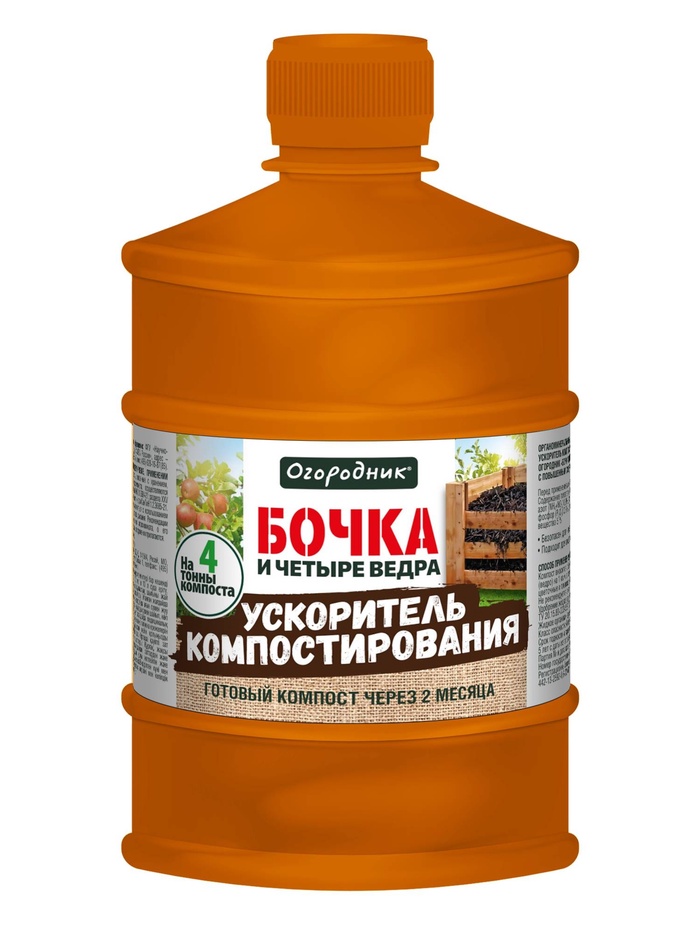 Удобрение органоминеральное «Огородник», ускоритель компостирования, «Бочка и 4 ведра», 600 мл - Фото 1