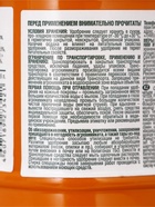 Удобрение органоминеральное «Огородник», ускоритель компостирования, «Бочка и 4 ведра», 600 мл - Фото 10