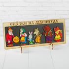 Сказки на магнитах «Колобок» - Фото 1