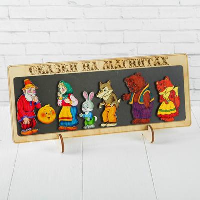 Сказки на магнитах «Колобок»