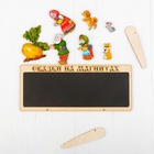 Сказки на магнитах «Репка» - Фото 4