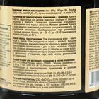 Удобрение органоминеральное "Фаско", жидкое, "Малышок", в бутылках, для томатов и перцев, 250 мл - фото 10052687