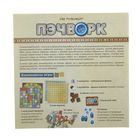 Настольная игра "Пэчворк" - Фото 6