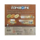 Настольная игра "Пэчворк" - Фото 7