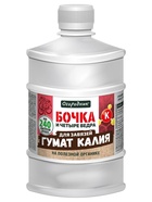 Удобрение органическое жидкое Бочка и четыре ведра, гумат калия в бутылках, 600 мл - Фото 1