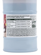 Удобрение органическое жидкое Бочка и четыре ведра, гумат калия в бутылках, 600 мл 1457717