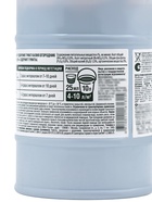 Удобрение органическое жидкое Бочка и четыре ведра, гумат калия в бутылках, 600 мл 1457717