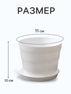 Горшок для цветов с поддоном «ПластоС. Классик», 600 мл, пластиковый, белый - Фото 2