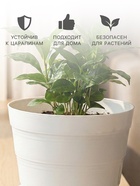 Горшок для цветов с поддоном «ПластоС. Классик», 600 мл, пластиковый, белый - Фото 3