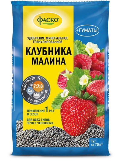 Удобрение минеральное «Клубника Малина», «Фаско» тукосмесь, гранулы, 1 кг