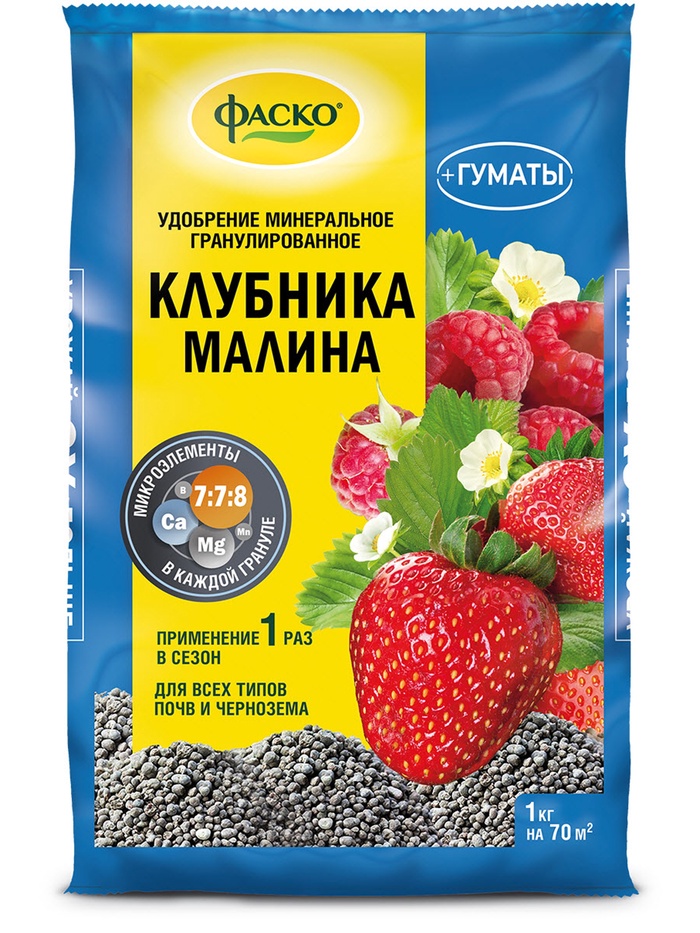 Удобрение минеральное сухое Фаско 5М, тукосмесь, Клубника, 1 кг - Фото 1