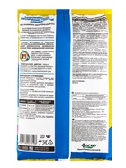 Удобрение минеральное сухое Фаско 5М, тукосмесь, Клубника, 1 кг - Фото 5