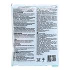 Фунгицид Фаско Железный купорос, 200 г - Фото 2