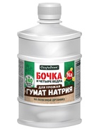Удобрение органическое жидкое Бочка и четыре ведра, гумат натрия в бутылках, 600 мл - Фото 1