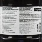 Удобрение органическое жидкое Бочка и четыре ведра, гумат натрия в бутылках, 600 мл - Фото 2