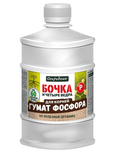 Удобрение органическое «Гумат Фосфора», «Бочка и четыре ведра», жидкое, 600 мл
