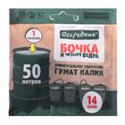 Удобрение органическое водорастворимое в таблетке Бочка и четыре ведра, гумат калия, 14 г - Фото 1