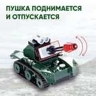 Конструктор «Боевой танк», 26 деталей - Фото 3