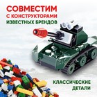 Конструктор «Боевой танк», 26 деталей - фото 8281045