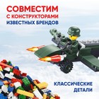 Конструктор «Истребитель», 53 детали - Фото 3