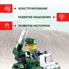Конструктор «Квадротанк», 35 деталей - Фото 4