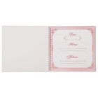 Книга свадебных пожеланий «Свадебные голуби», на пружине, 21,7 х 21 см - Фото 2