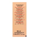 Стойкая крем-краска для волос Fitocolor, тон бургунд, 115 мл - Фото 6