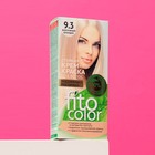 Стойкая крем-краска для волос Fitocolor, тон жемчужный блондин, 115 мл - фото 8471535
