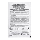 Стойкая крем-краска для волос Fitocolor, тон жемчужный блондин, 115 мл - Фото 11