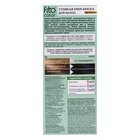 Стойкая крем-краска для волос Fitocolor, тон черный, 115 мл - Фото 3