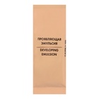 Стойкая крем-краска для волос Fitocolor, тон черный, 115 мл - Фото 5