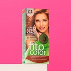 Стойкая крем-краска для волос Fitocolor, тон карамель, 115 мл - Фото 1
