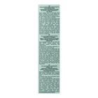 Стойкая крем-краска для волос Fitocolor, тон карамель, 115 мл - Фото 3